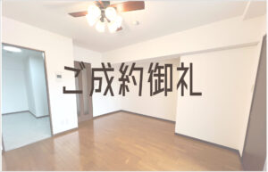 Read more about the article ご成約御礼
