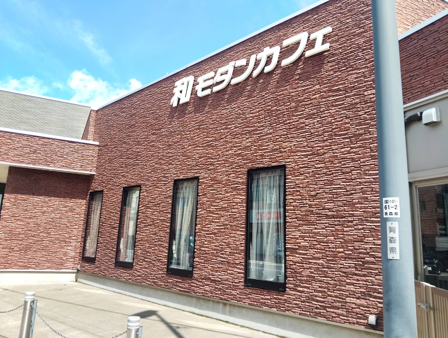 青森県五所川原市字大町 複合施設 / 26,000万円 / 満室想定利回り8％ / 敷地約625坪 / 2019年築 / 駅徒歩6分 / パーキングと月極駐車場付