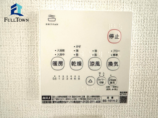 川口市戸塚鋏町 戸建 / 3,500万円 / 2022年11月築 / 小中学校徒歩10分圏内 / 前面広々8ｍ道路