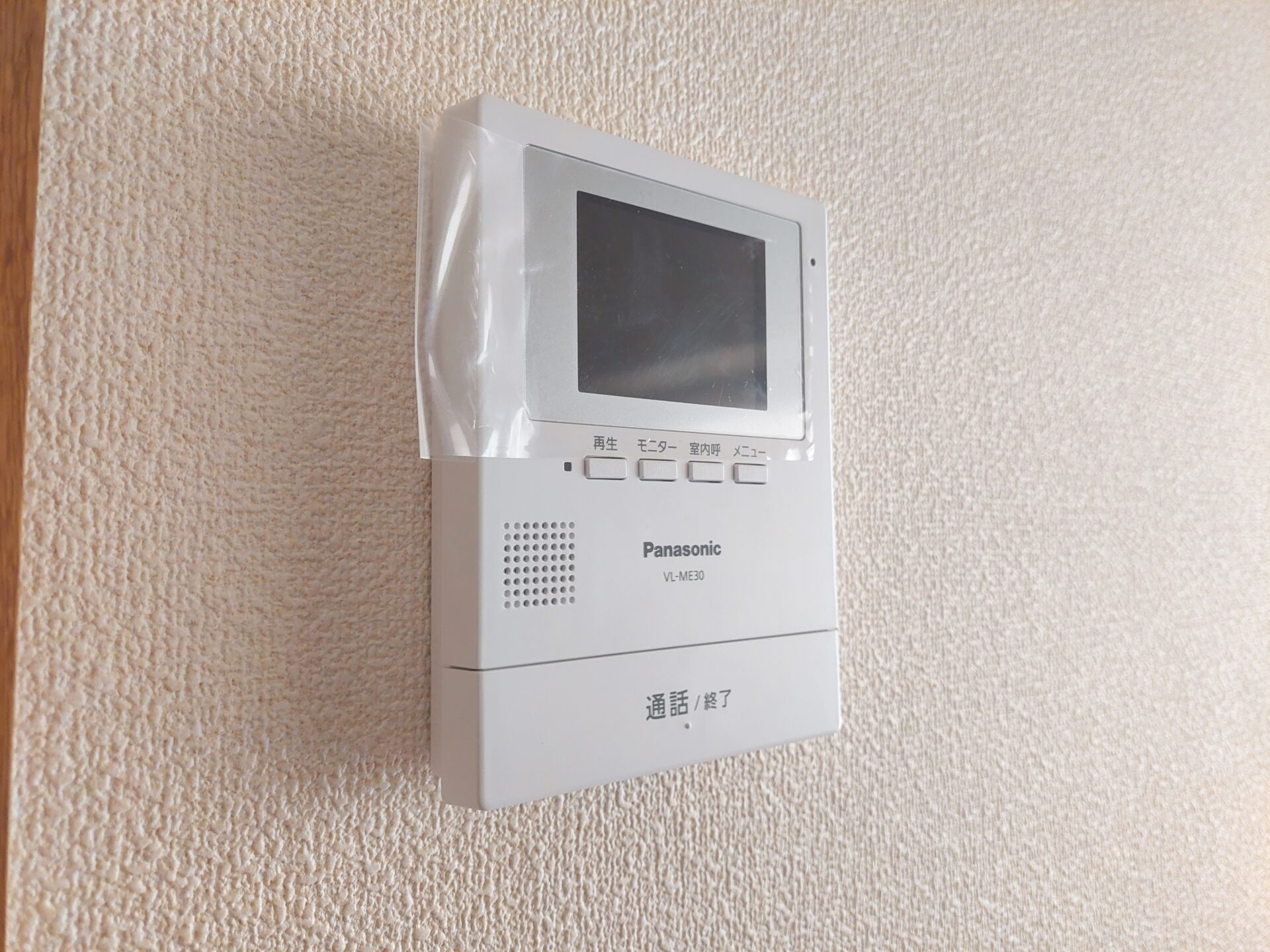 サクレ上山王 / オーナーチェンジ / 満室想定利回り10.01％ / 駐車場17台付 / 個別LPG / 陸前山王駅徒歩12分