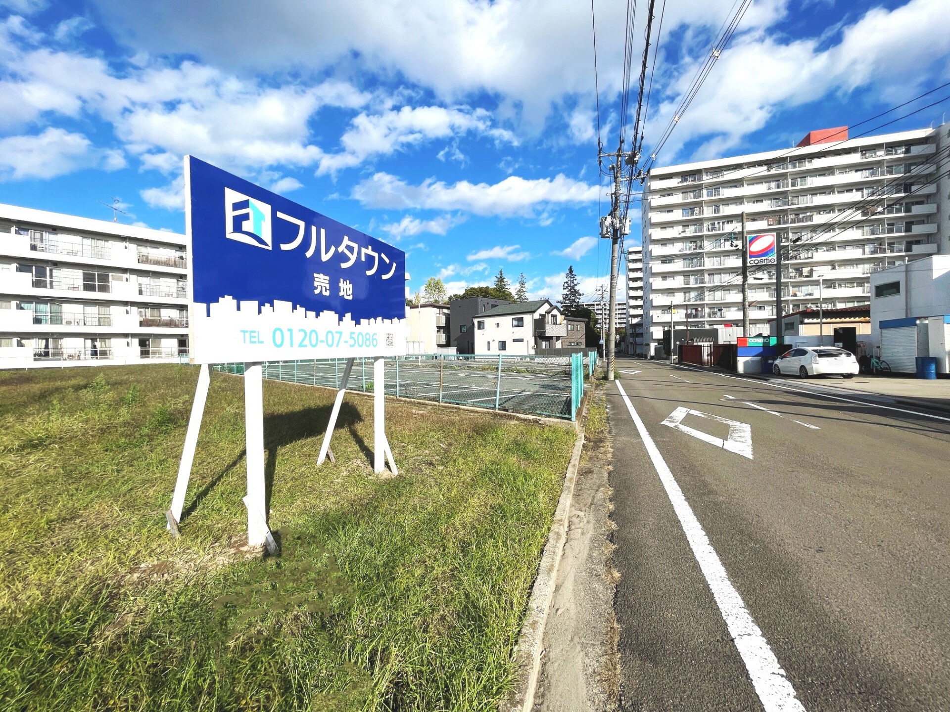 宮城野区萩野町3丁目 土地(全3区画)  / 15,300万円～ / 敷地約170坪以上 / 事業用地 / 南面道路 / 整形地