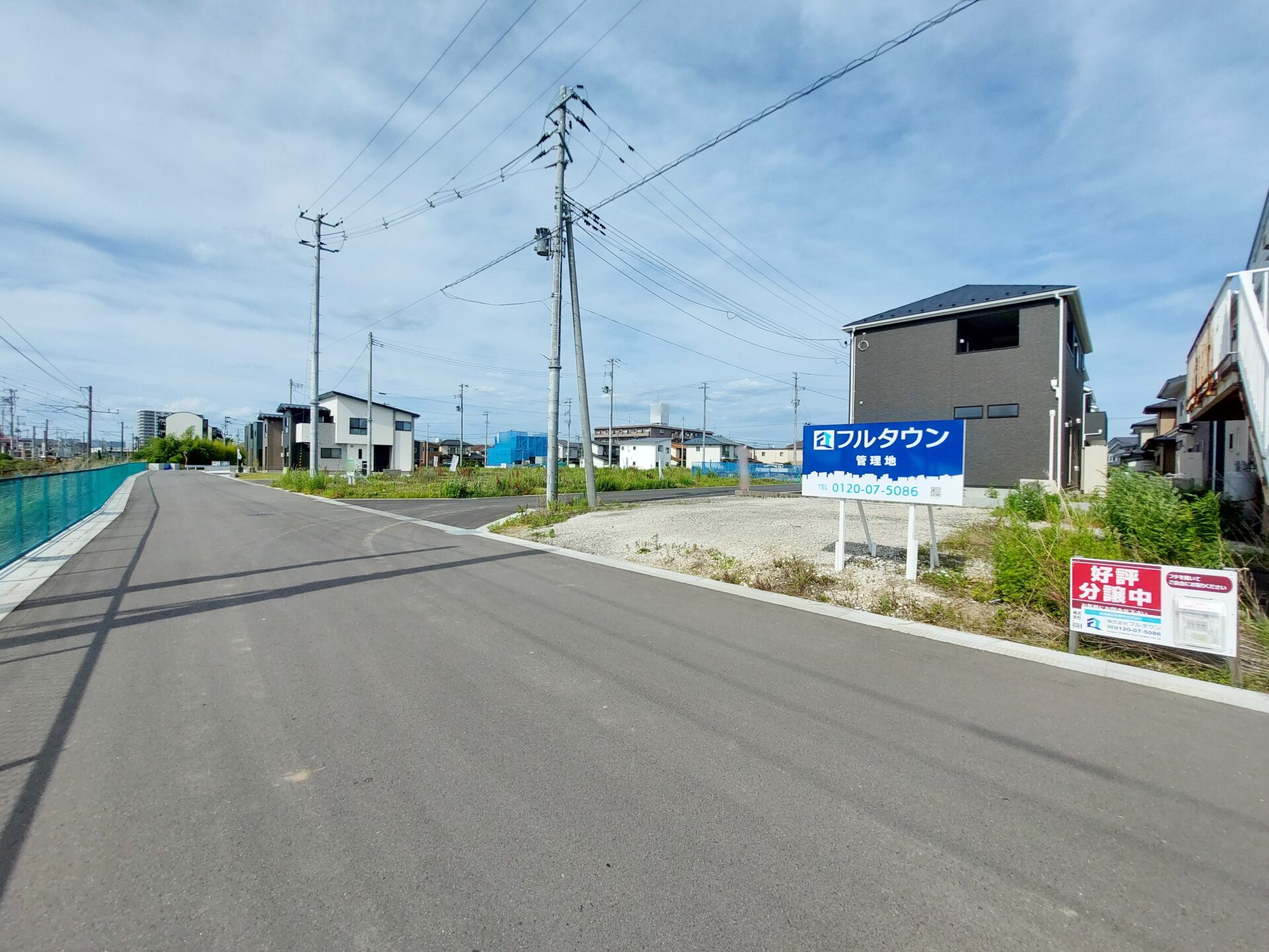 フルタウン名取北（全25区画）新規分譲地 / 2,190万円 / 敷地約57坪 / 整形地 / 南面道路 / 建築条件無し