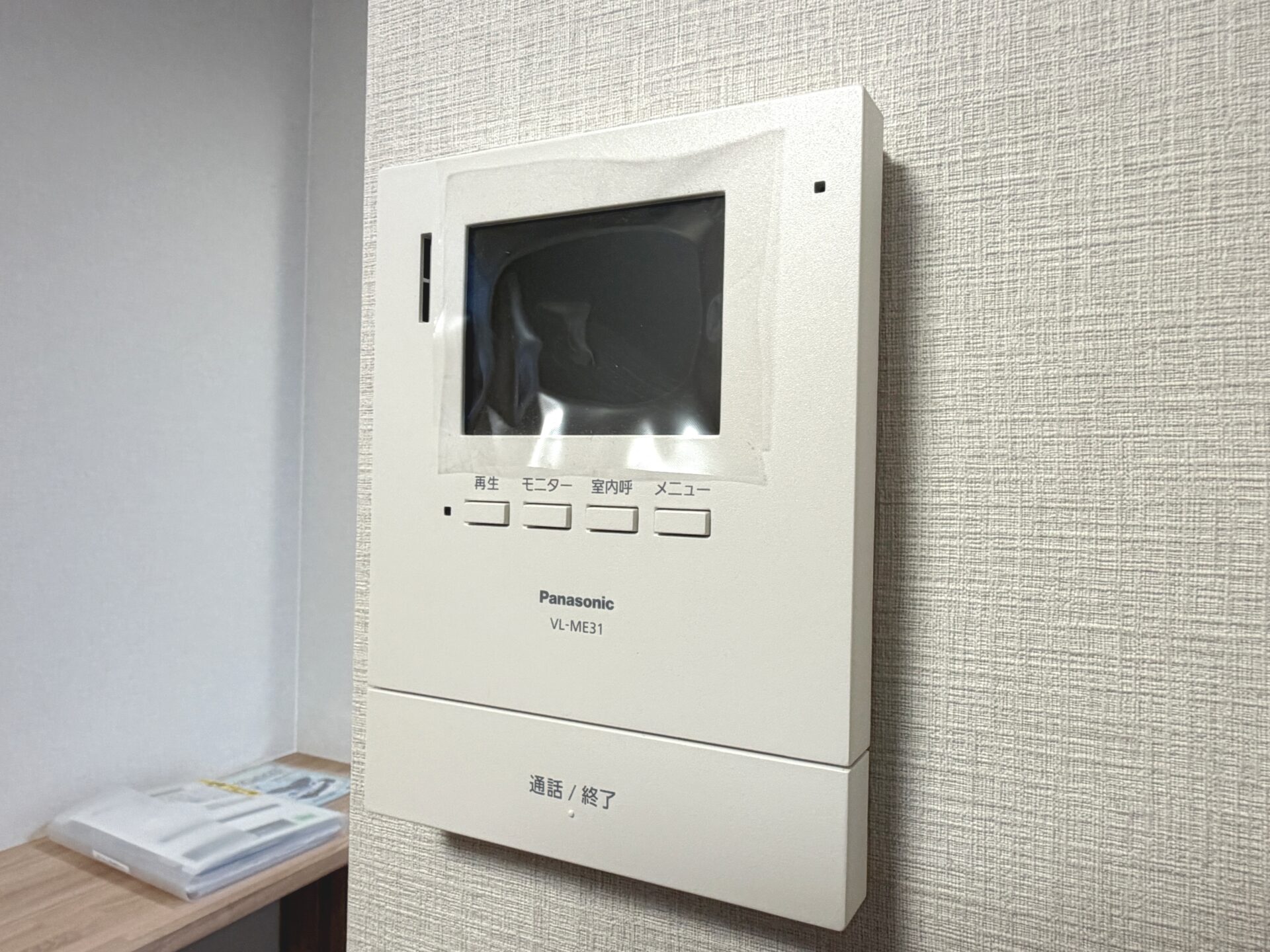 シャルム旭ヶ丘　イースト / 新築一棟売アパート / 満室想定利回り6.03％ / オール電化 / 台原駅徒歩6分 / オーナーチェンジ