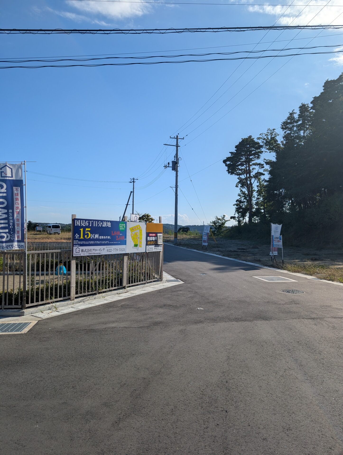 青葉区国見6丁目 土地 (全4区画) / 最終1区画 / 1,890万円 / 敷地約64坪 / 整形地 / 前面6ｍ道路 / 駅徒歩5分 / 建築条件無し