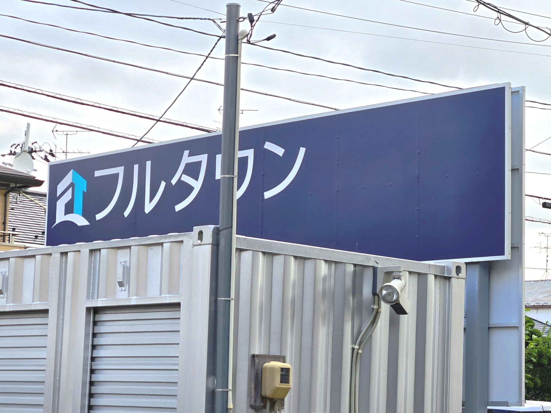 【新規物件】フルパーキング葉山町 / オーナーチェンジ / 3,500万円 / 満室想定利回り5.57％ / コインパーキング+広告看板 / 現況販売 / 南東角地