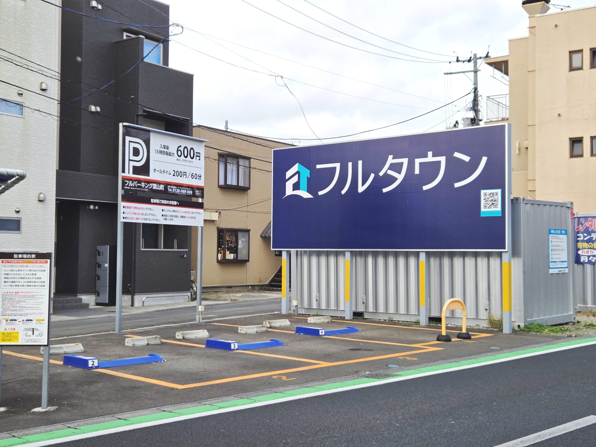 【新規物件】フルパーキング葉山町 / オーナーチェンジ / 3,500万円 / 満室想定利回り5.57％ / コインパーキング+広告看板 / 現況販売 / 南東角地