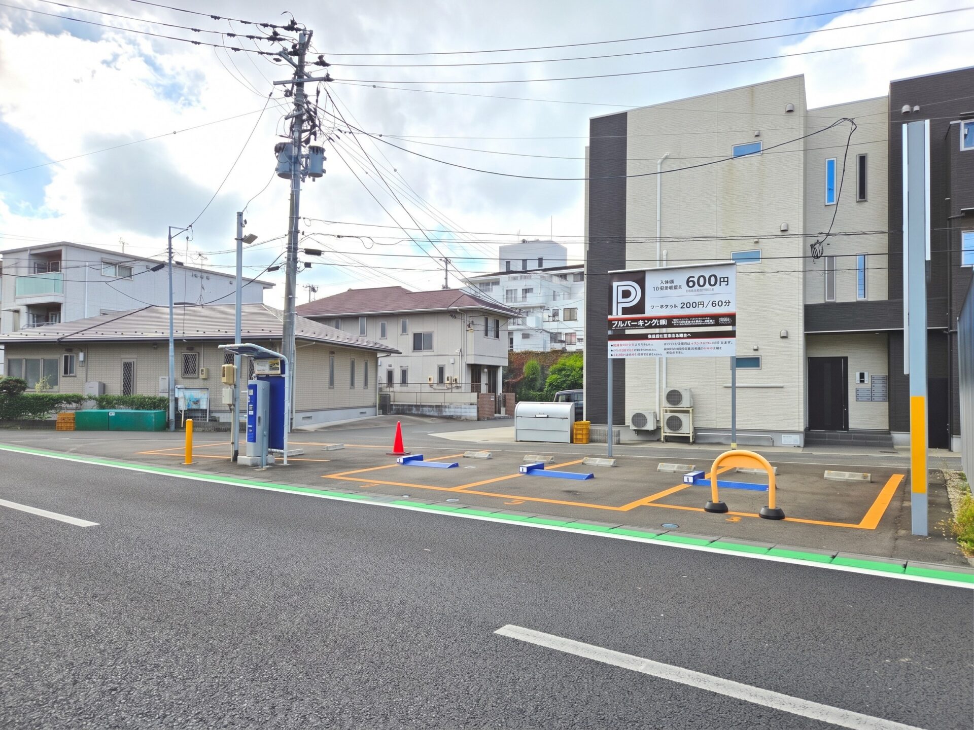 【新規物件】フルパーキング葉山町 / オーナーチェンジ / 3,500万円 / 満室想定利回り5.57％ / コインパーキング+広告看板 / 現況販売 / 南東角地